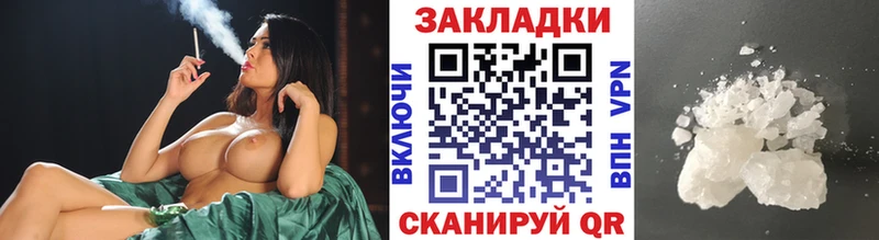 Где купить Судак Гашиш  МАРИХУАНА  КОКАИН  СК  МЕФ 
