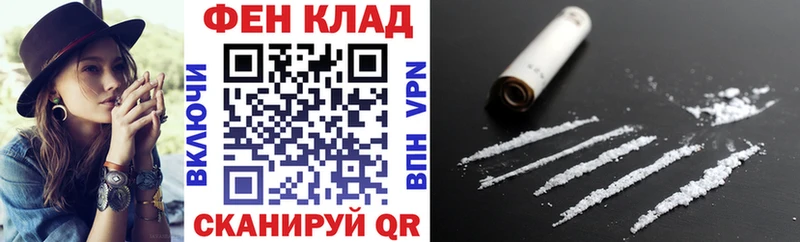 АМФ Розовый  дарнет шоп  Судак 