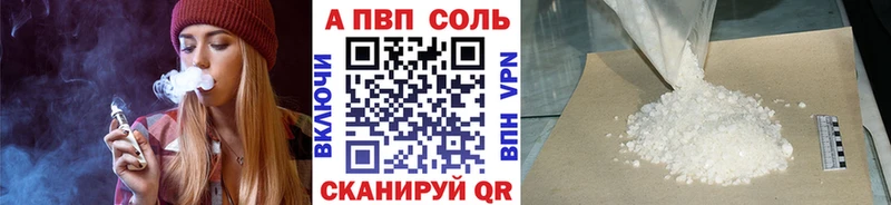 A PVP кристаллы Судак