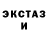 Amphetamine Розовый Mustafa Colakoglu