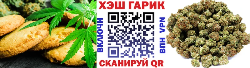 Canna-Cookies марихуана Судак