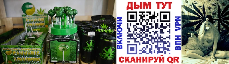 Canna-Cookies марихуана  блэк спрут ссылки  Судак  где можно купить  