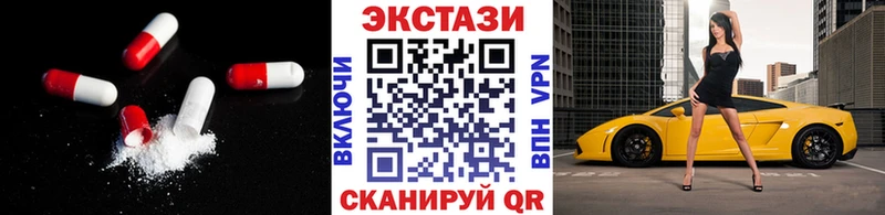 Ecstasy бентли  блэк спрут   Судак  купить наркотик 