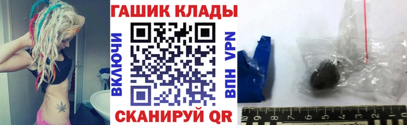 ГАШИШ убойный Судак