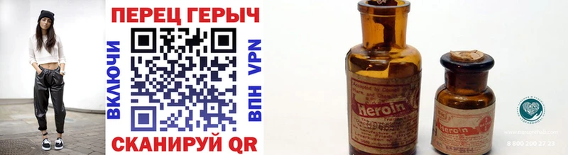 Героин VHQ  kraken онион  Судак 
