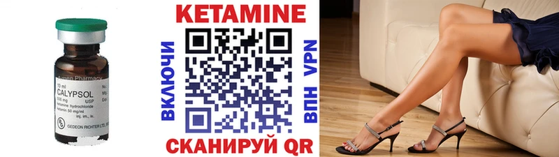 кракен tor  наркота  Судак  КЕТАМИН VHQ 
