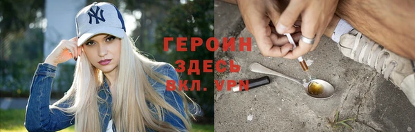ALPHA PVP Армянск