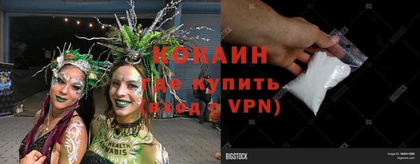 таблы Арсеньев