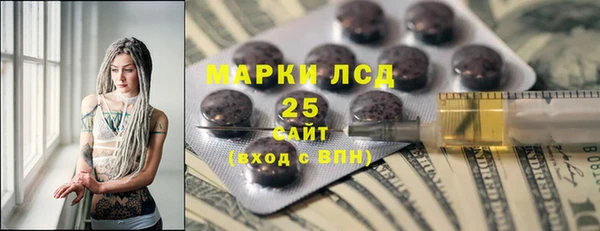 таблы Арсеньев