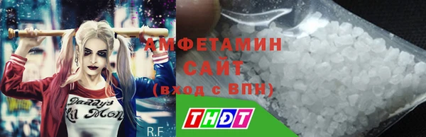 таблы Арсеньев