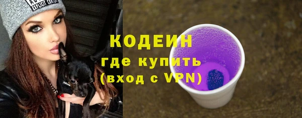 ГАЛЛЮЦИНОГЕННЫЕ ГРИБЫ Баксан