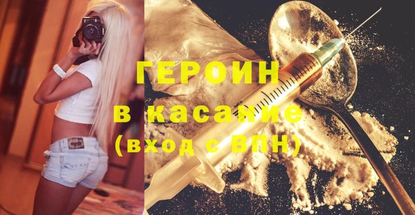 MDMA Аркадак