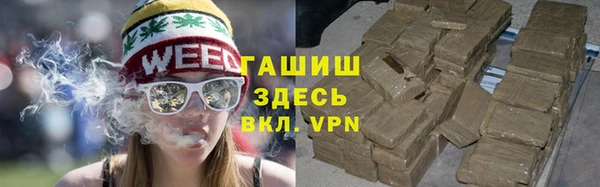 ALPHA PVP Армянск