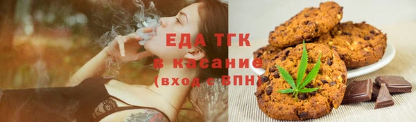 каннабис Балабаново