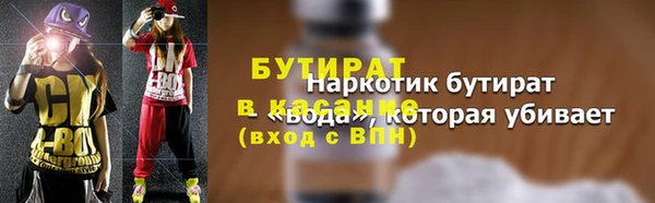 героин Рославль