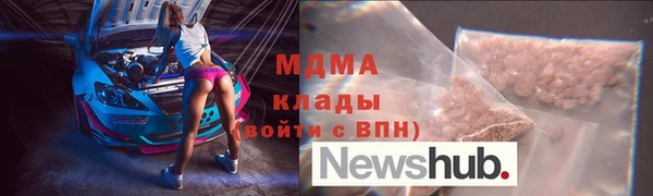 ALPHA PVP Армянск