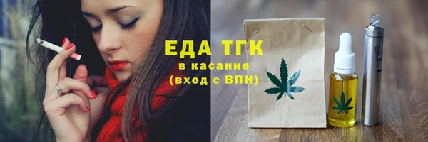 таблы Арсеньев