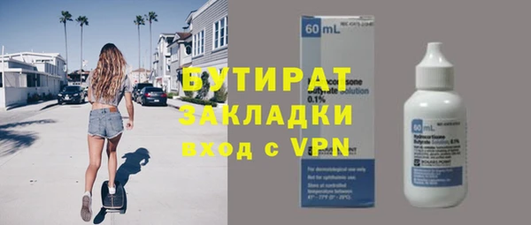 ГАЛЛЮЦИНОГЕННЫЕ ГРИБЫ Баксан
