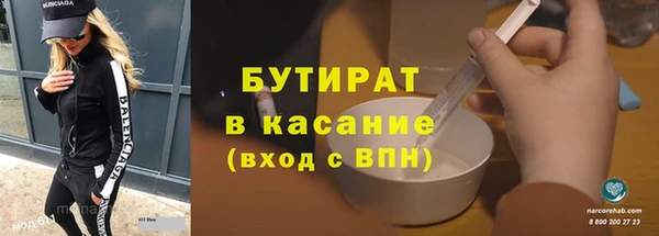 ГАЛЛЮЦИНОГЕННЫЕ ГРИБЫ Баксан