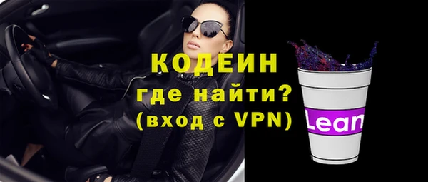 ГАЛЛЮЦИНОГЕННЫЕ ГРИБЫ Баксан