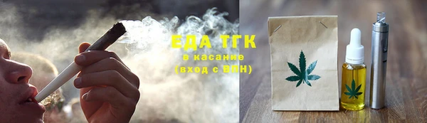 ПСИЛОЦИБИНОВЫЕ ГРИБЫ Балахна