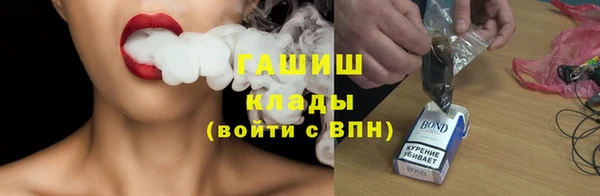 ALPHA PVP Армянск