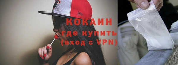 таблы Арсеньев