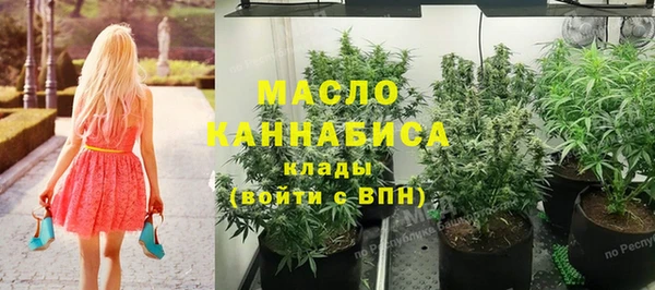 таблы Арсеньев