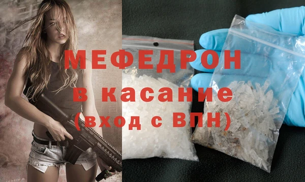 MDMA Аркадак