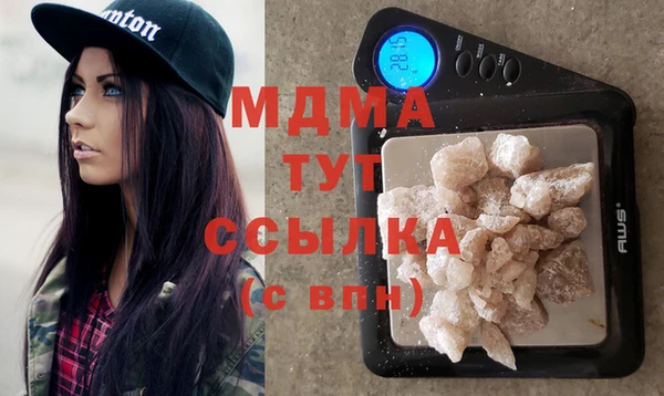 MDMA Аркадак