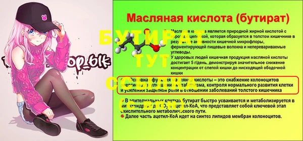 каннабис Балабаново