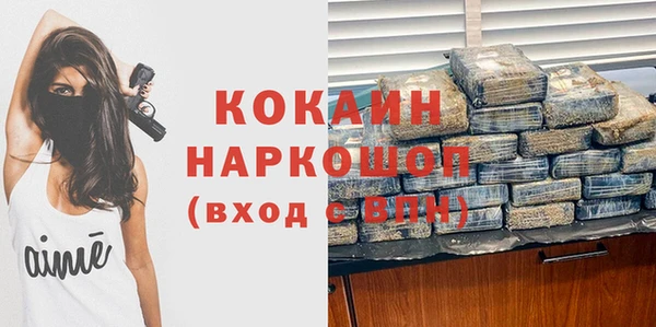 MDMA Аркадак