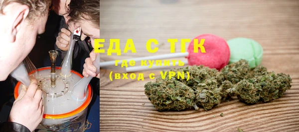 MDMA Аркадак