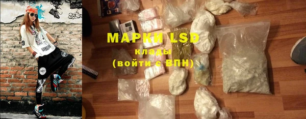 ALPHA PVP Армянск