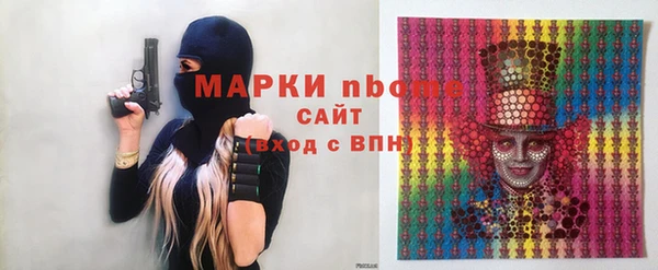 MDMA Аркадак