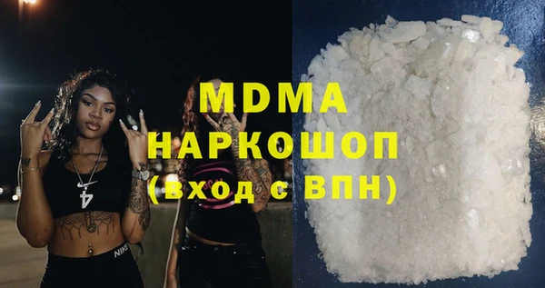 ALPHA PVP Армянск