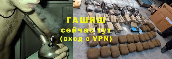 ГАЛЛЮЦИНОГЕННЫЕ ГРИБЫ Баксан