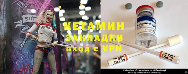 MDMA Аркадак