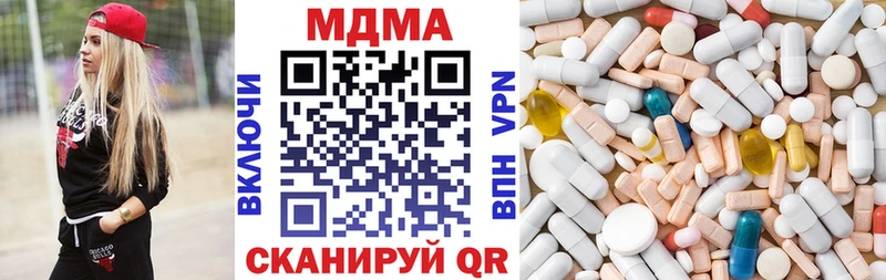 как найти закладки мега зеркало MDMA молли Судак