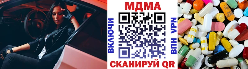 МДМА crystal Судак