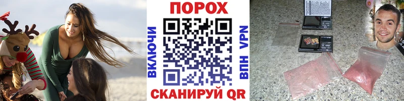 Первитин мет Судак