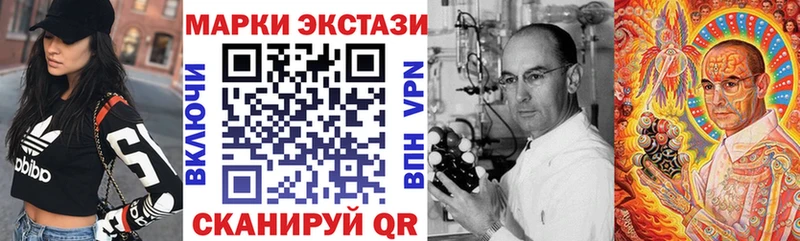 наркотики Судак Марки N-bome 1,5мг