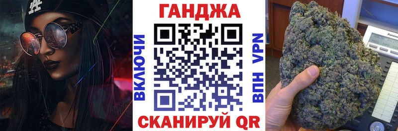 Конопля VHQ  мега как зайти  Судак 